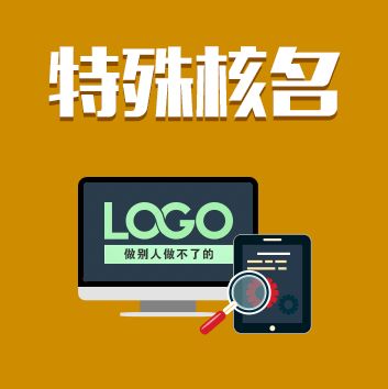 企業信息查詢與咨詢服務指南