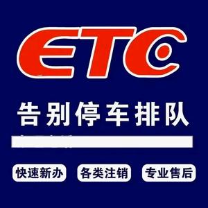 高速通信息咨詢服務 智慧出行的全能助手