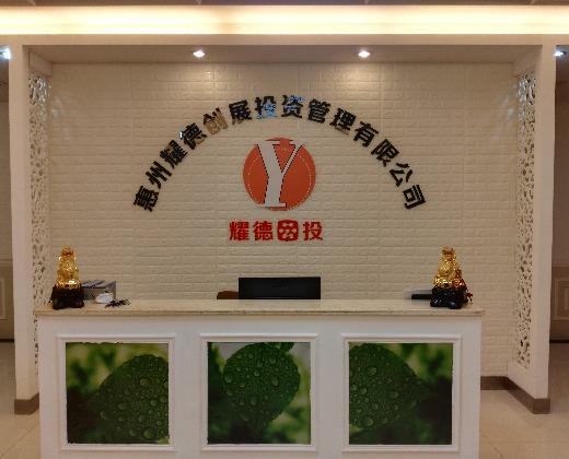 經濟信息咨詢;商務信息咨詢;企業管理策劃咨詢;法律咨詢服務;計算機